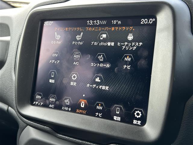 レネゲードリミテッド