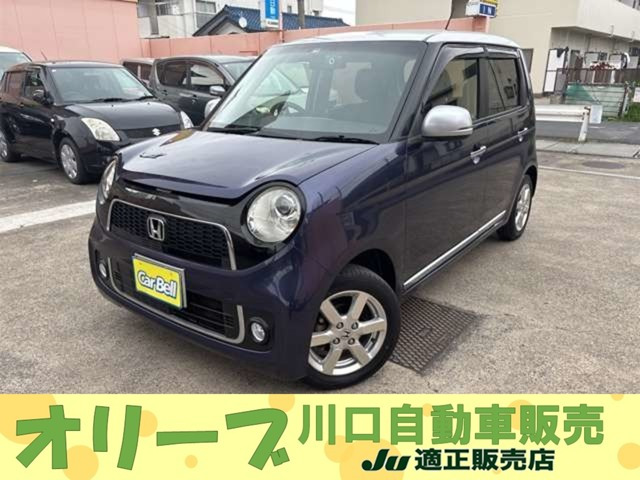 N-ONE(ホンダ) プレミアム Lパッケージ　ナビ ワンセグ DVDビデオ CDラジオ 中古車画像