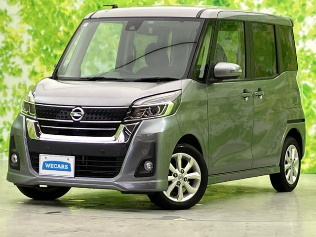 デイズルークスハイウェイスター X