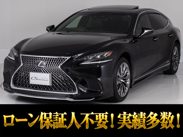 LS（レクサス）500h Iパッケージ　サンルーフ 新品ウェザリアフルエアロ 中古車画像