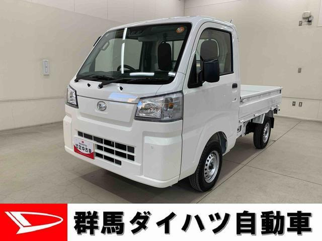 ハイゼットトラックスタンダード