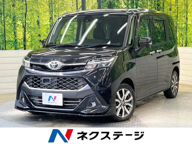 タンク1.0 カスタム G-T