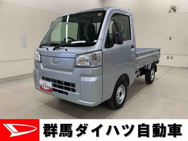 ハイゼットトラックスタンダード 農用スペシャル 4WD