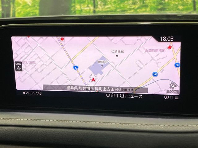 �y8.8�C���`�}�c�_�R�l�N�g�z�ԓ��̕��͋C�Ƀ}�b�`������^�̃f�B�X�v���C�B�X�}�z�ڑ��ł̃i�r�g�p��Bluetooth�Đ����A�l�X�ȋ@�\���y���߂܂��B�����I�ȃ_�C�������삪�\�ŁA�g��������ǍD�ł��B