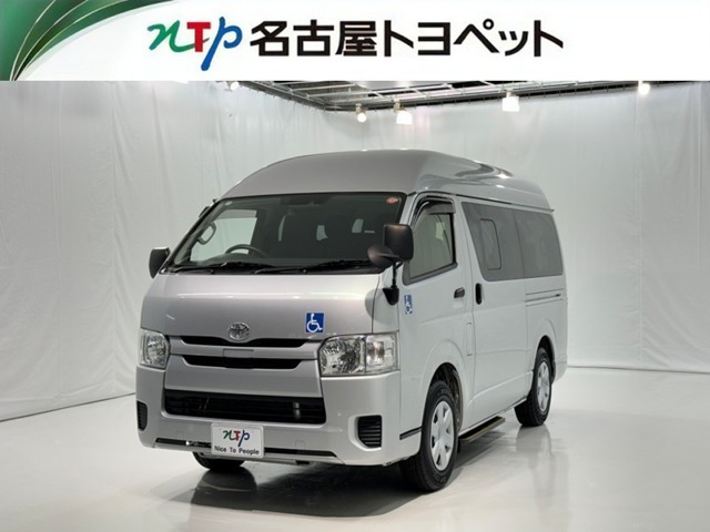 レジアスエース2.0 ウェルキャブ Bタイプ ロング