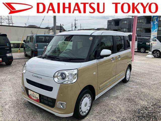 ムーヴキャンバス