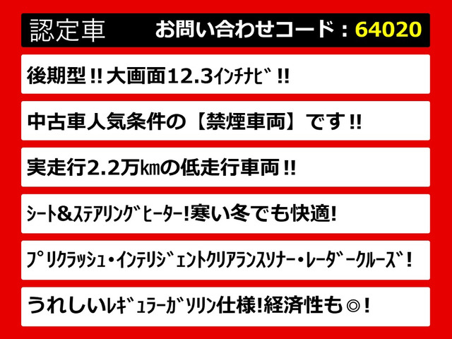 関東最大級クラウン専門店!人気のクラウンがずらり!車種専属スタッフがお出迎え!色々回る面倒が無く、その場でたくさんの車両を比較できます!グレードや装備の特徴など、ご自由にご覧ください!