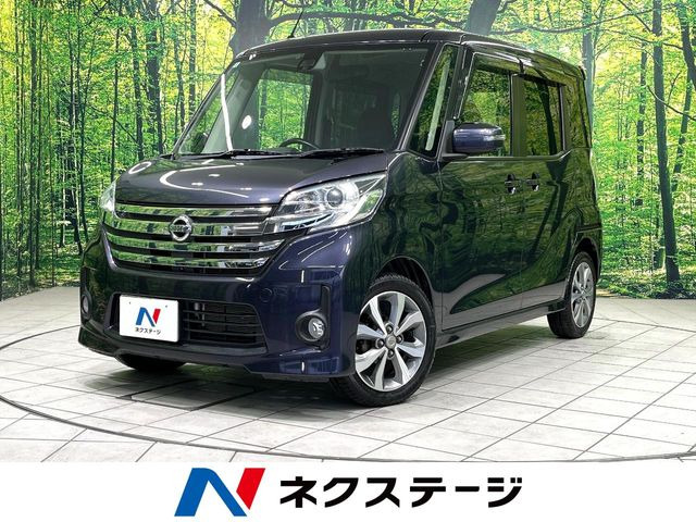 デイズルークスハイウェイスター X Vセレクション