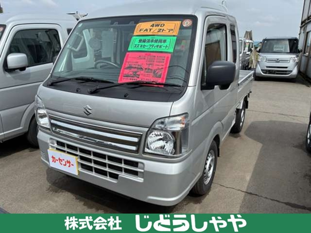 キャリイスーパーキャリイ L 4WD