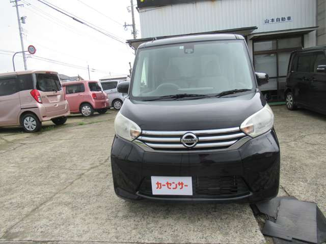 デイズルークスX Vセレクション