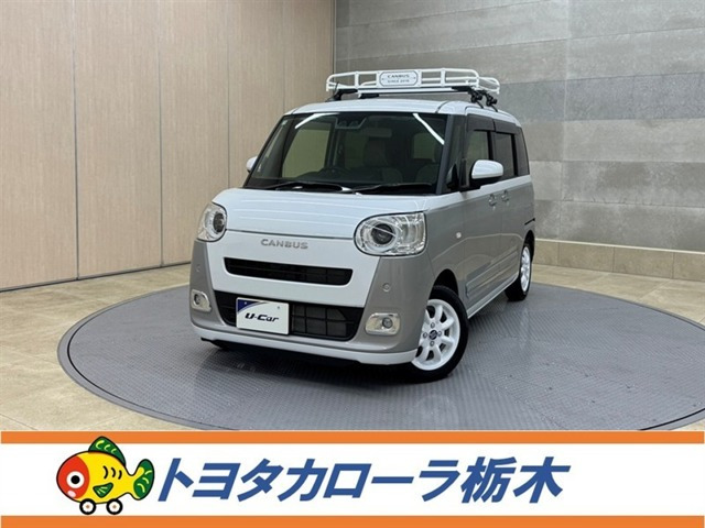 ムーヴキャンバス