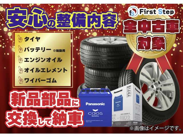 N-VAN+スタイル ファン ホンダセンシング