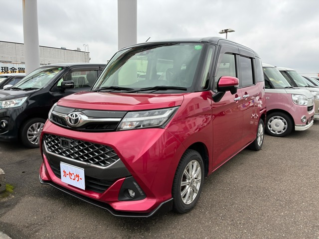 タンク1.0 カスタム G S