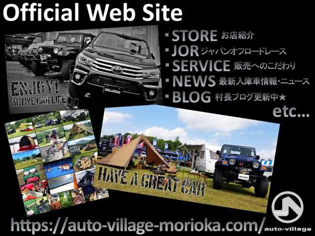 ジムニーランドベンチャー 4WD