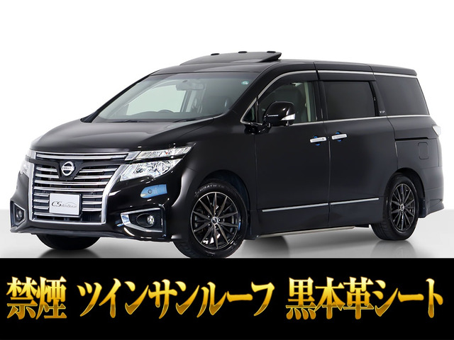 エルグランド（日産）3.5 VIP　サンルーフ 黒本革 インテリクルーズ 禁煙 中古車画像