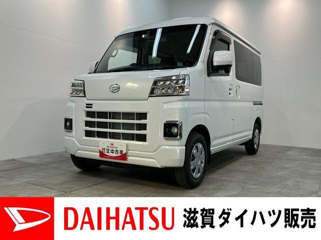 ハイゼットカーゴクルーズ 4WD