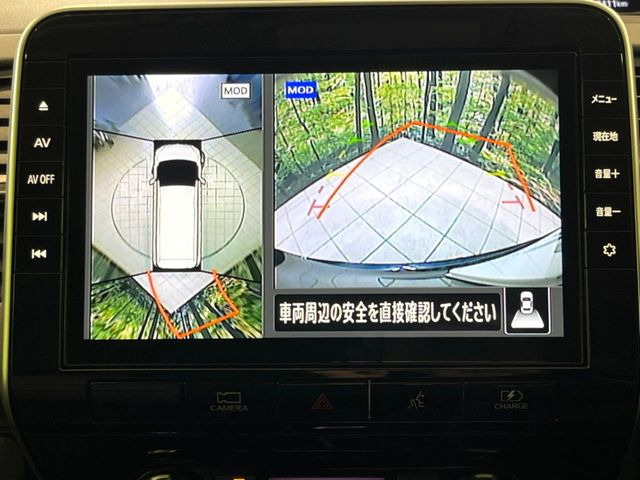 【アラウンドビューモニター】専用のカメラにより、上から見下ろしたような視点で360度クルマの周囲を確認することができます☆死角部分も確認しやすく、狭い場所での切り返しや駐車もスムーズに行えます。