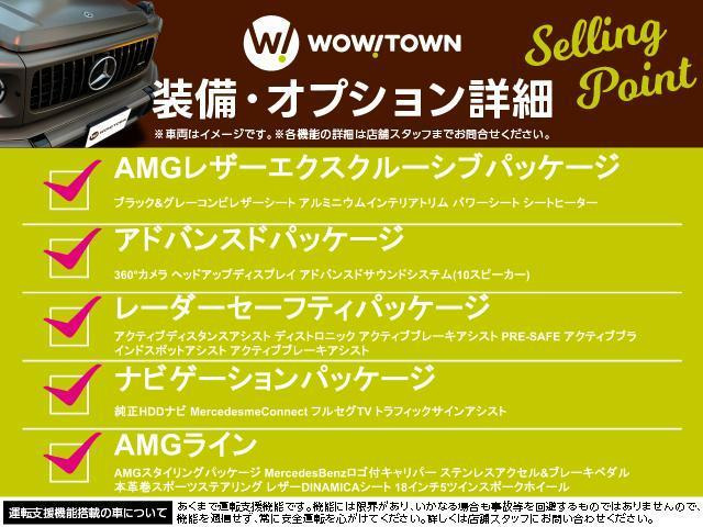 CLAクラスCLA200d AMGライン