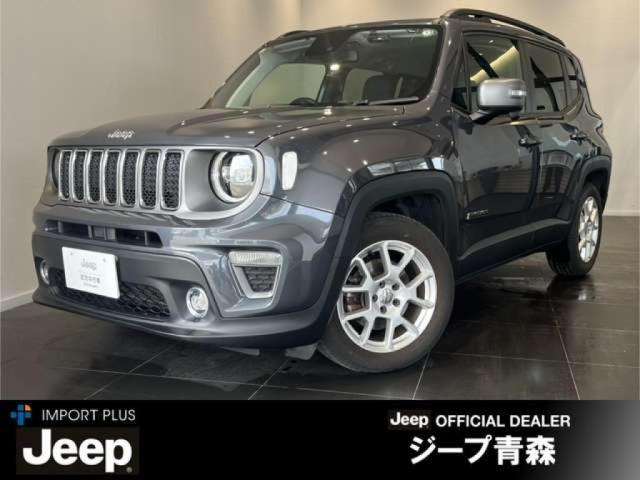 レネゲードリミテッド