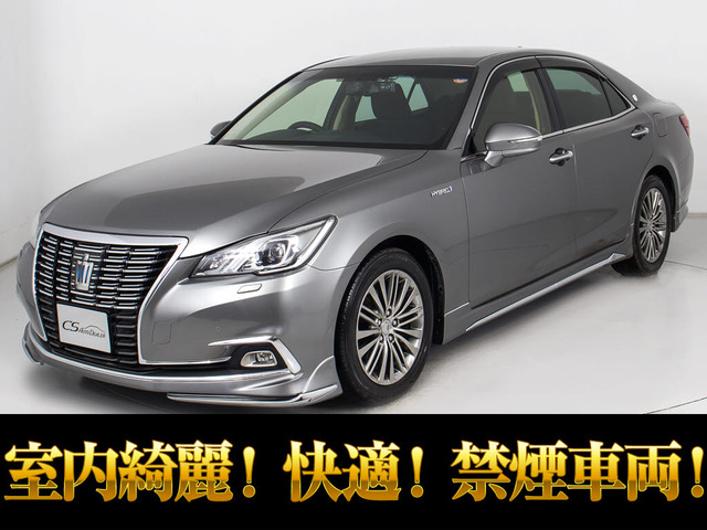 クラウンハイブリッド 2.5 ロイヤルサルーンG