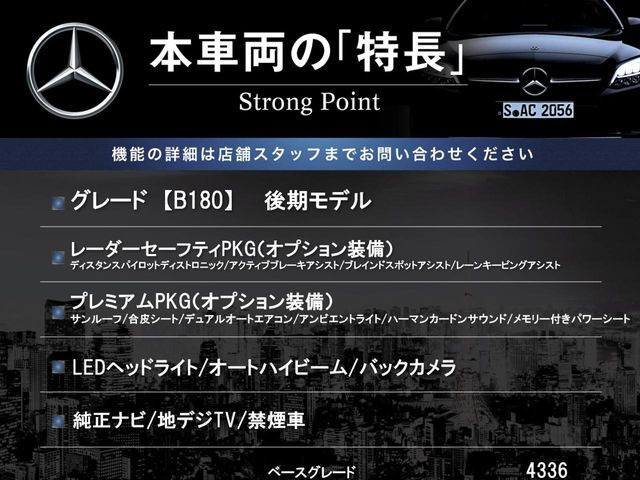 �{�ԗ��̎�ȓ������܂Ƃ߂܂����B��L�̑��ɂ����`��������Ȃ����͂��������܂��B���񂨋C�y�ɂ��₢���킹�������B