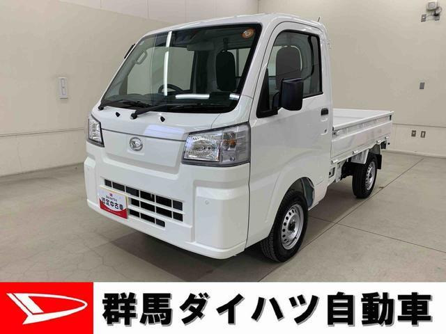 ハイゼットトラックスタンダード