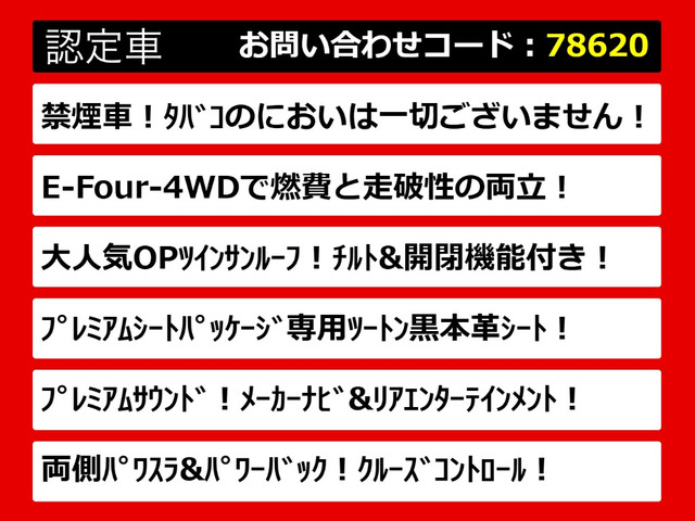 アルファードハイブリッド2.4 SR プレミアムシートパッケージ 4WD