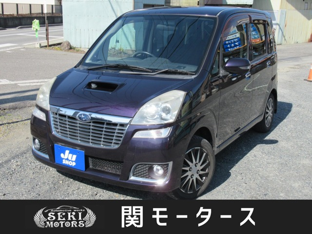 ステラリベスタ S 4WD