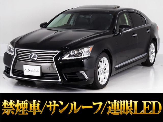 LS(レクサス) 460 バージョンC　サンルーフ 連眼LEDライト 黒本革 中古車画像