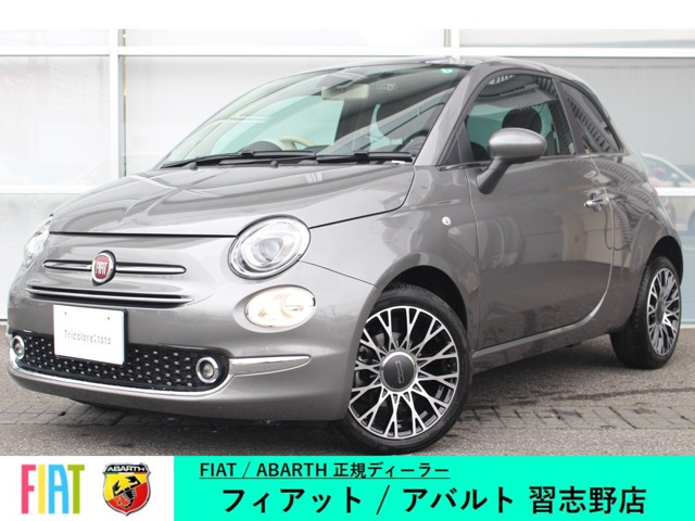 5001.2 ドルチェヴィータ