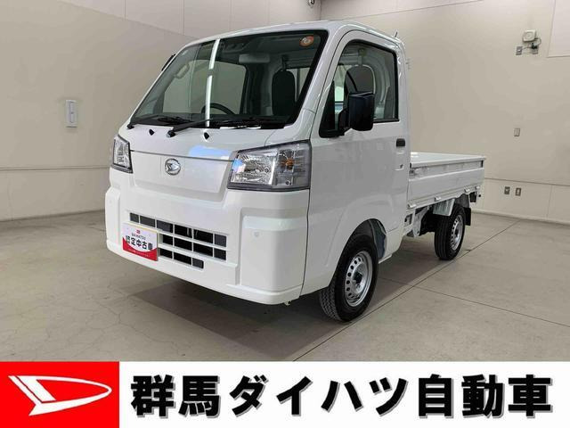 ハイゼットトラックスタンダード 農用スペシャル 4WD