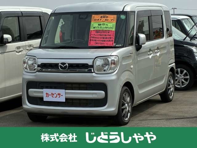 フレアワゴンハイブリッド XS 4WD