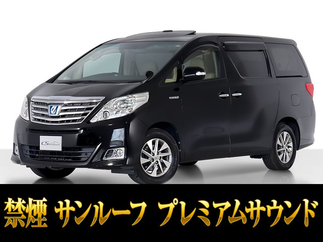 アルファードハイブリッド2.4 G 4WD