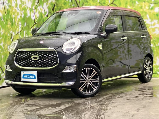 キャストスタイル G プライムコレクション SAIII