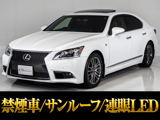 LS(レクサス) 460 Fスポーツ　全画面ナビサンルーフ 連眼LED 中古車画像