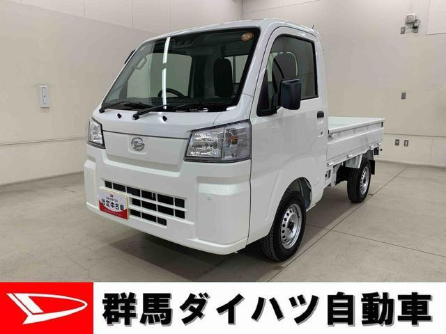 ハイゼットトラックスタンダード 農用スペシャル 4WD