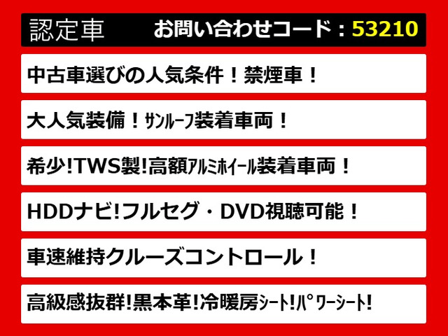 クラウンアスリートハイブリッド 2.5 G