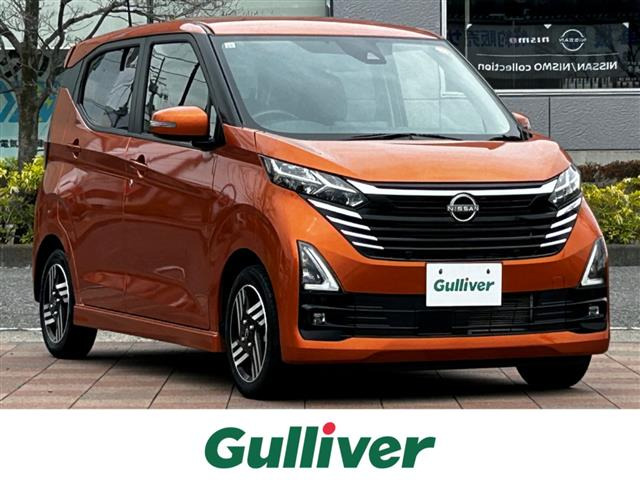 デイズハイウェイスターX プロパイロットエディション