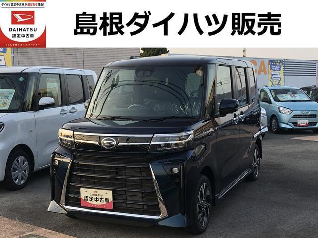 タントカスタムX