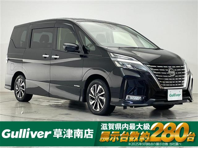 セレナ2.0 ハイウェイスターV