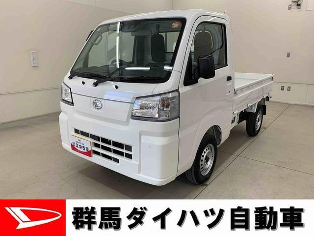 ハイゼットトラックスタンダード