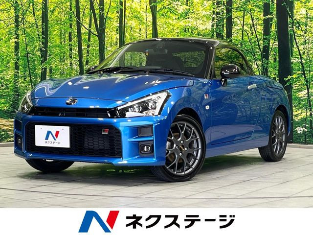 �R�y��(�_�C�n�c) GR �X�|�[�c ���Îԉ摜