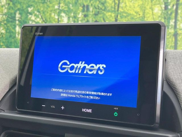 フリード1.5 エアー