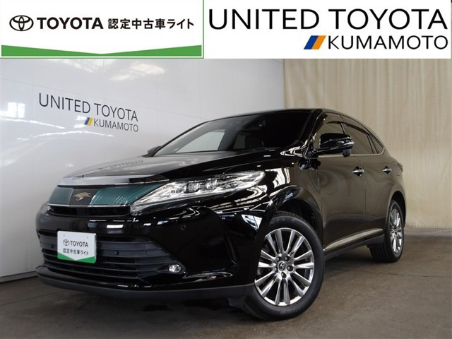 ハリアー2.0 プレミアム