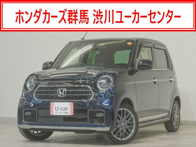 N-ONEプレミアム ツアラー