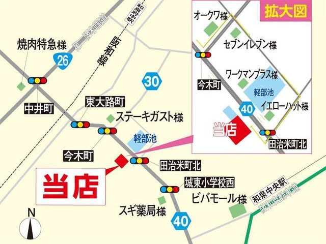 エスティマ2.4 アエラス プレミアム エディション