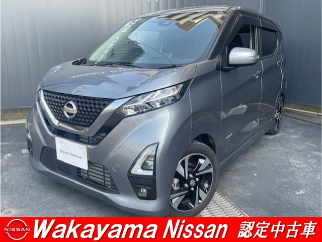 デイズハイウェイスター Gターボ プロパイロットエディション