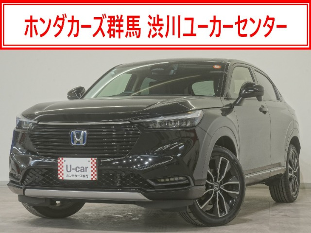 ヴェゼル1.5 ハイブリッド Z