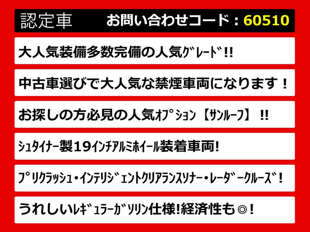 関東最大級クラウン専門店!人気のクラウンがずらり!車種専属スタッフがお出迎え!色々回る面倒が無く、その場でたくさんの車両を比較できます!グレードや装備の特徴など、ご自由にご覧ください!