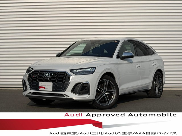 SQ5スポーツバック3.0 4WD